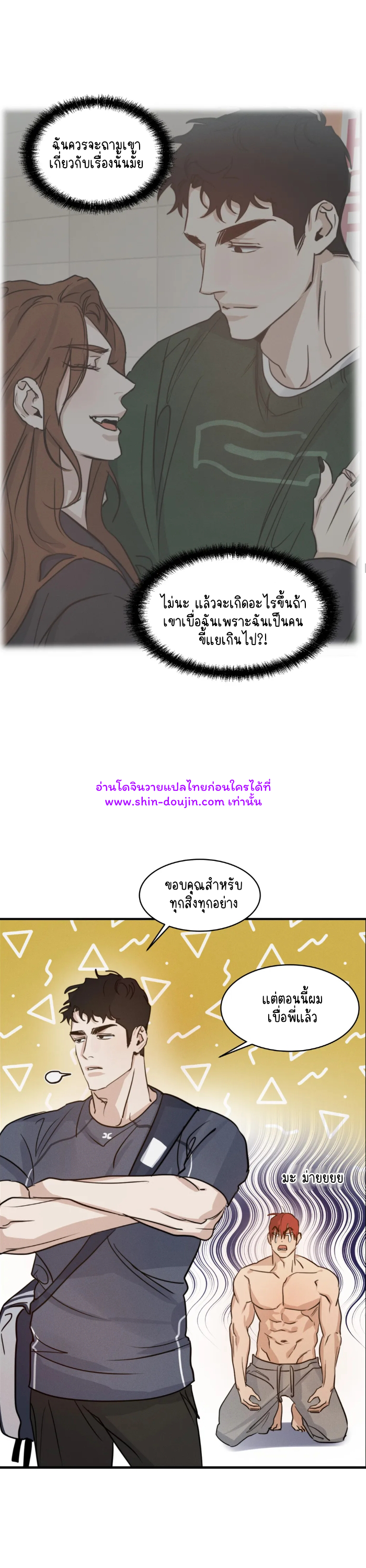 High Clear EP 27